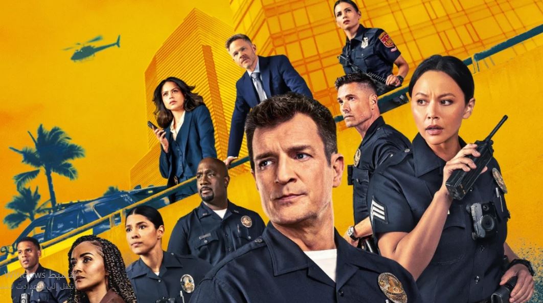 مسلسل The Rookie الموسم الثامن الحلقة 18 مترجمة و الاخيرة