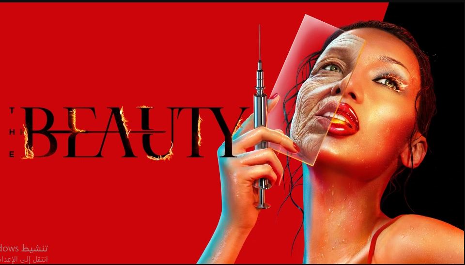 مسلسل The Beauty الموسم الاول الحلقة 12 مترجمة