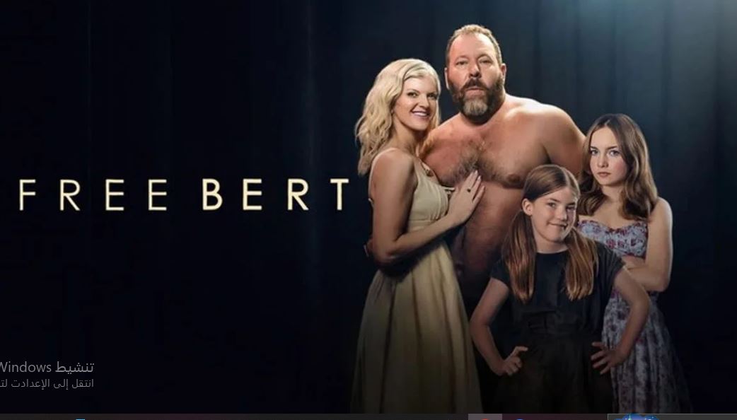 مسلسل Free Bert الموسم الاول الحلقة 4 مترجمة