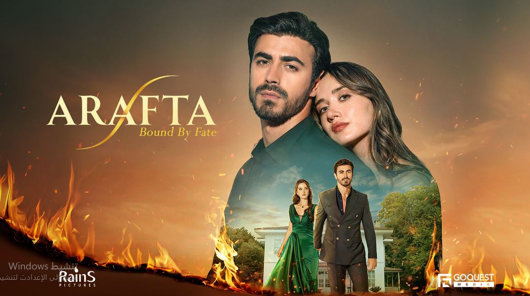 مسلسل  الاعراف Arafta الحلقة 1 مترجمة