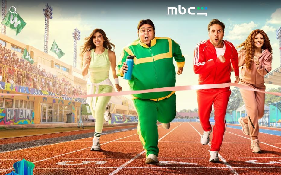 مسلسل اللعبة 5 