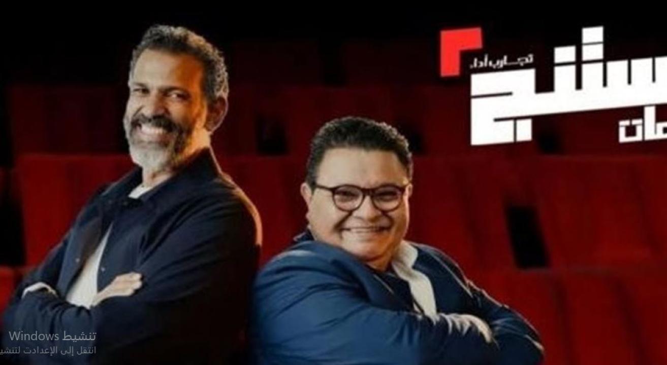 برنامج كاستنج جامعات الحلقة 20