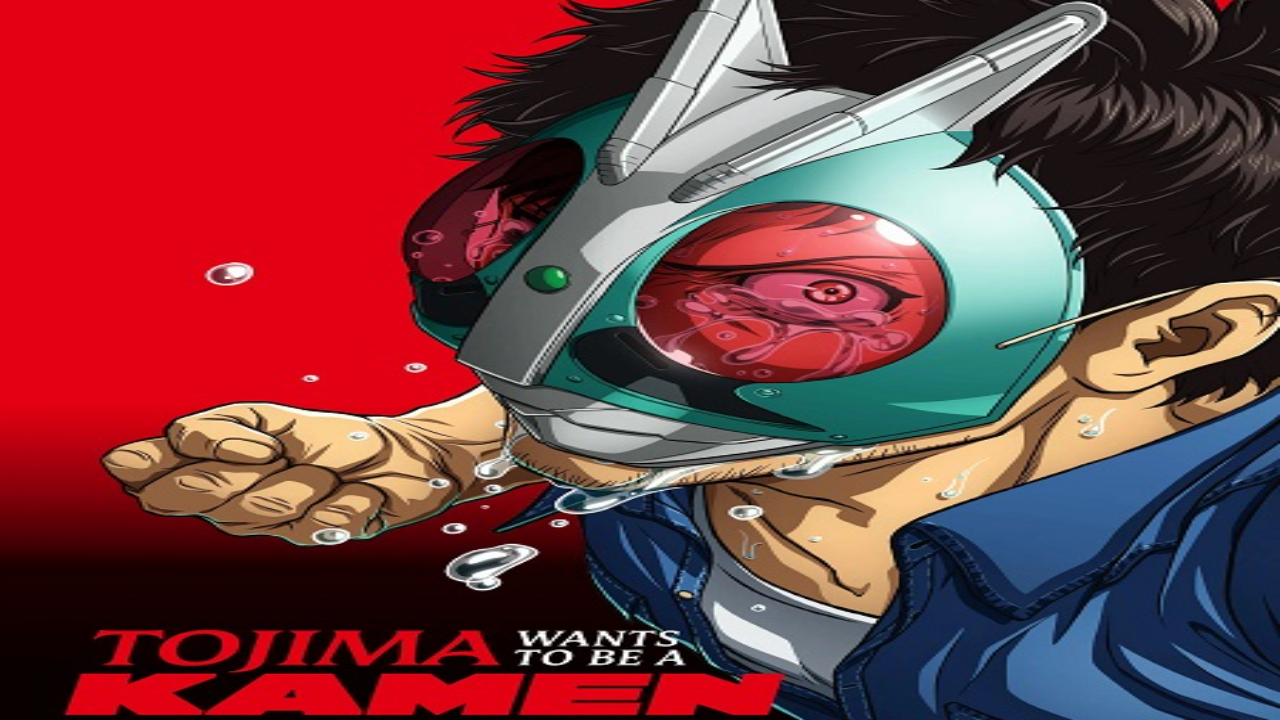 انمي Toujima Tanzaburou الحلقة 16 مترجمة