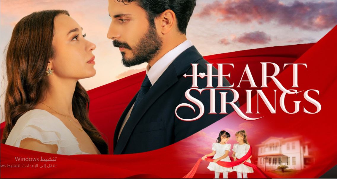 مسلسل خيوط الحياة الموسم الاول الحلقة 40 مترجمة
