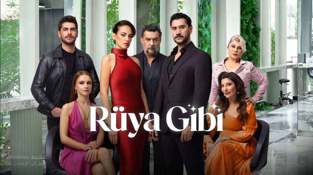 مسلسل مثل الحلم مترجم