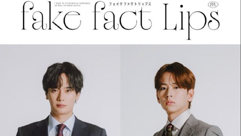 مسلسل شفاه مزيفة Fake Fact Lips الحلقة 4 مترجمة