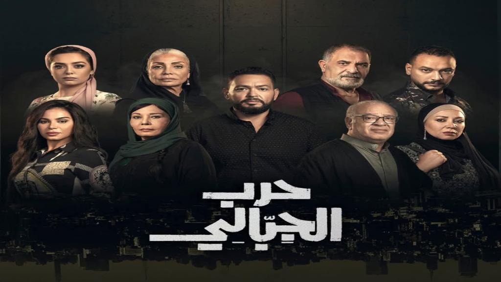 مسلسل حرب الجبالي الحلقة 7 السابعة
