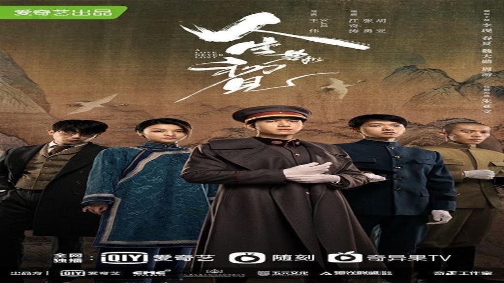 مسلسل حب لا ينسى A Love Never Lost الحلقة 40 الاربعون والاخيرة مترجمة