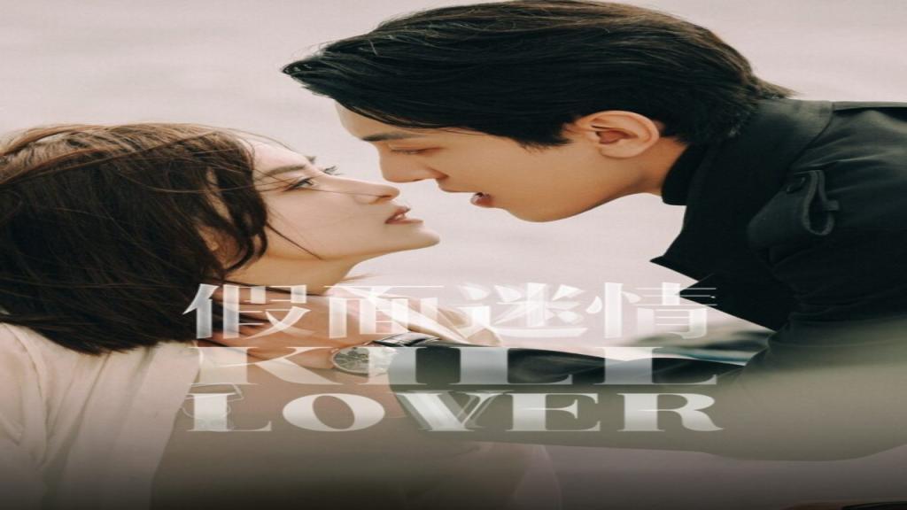 مسلسل Kill Lover الموسم الاول مترجم