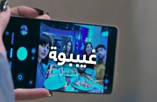 مسلسل غيبوبة الحلقة 4