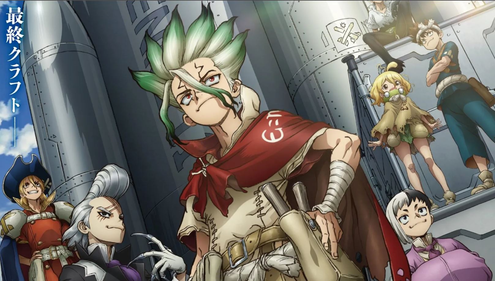 انمي Dr. Stone الموسم الرابع مترجم