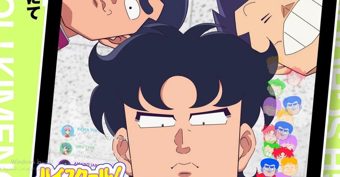 انمي High School Kimengumi الحلقة 2 مترجمة