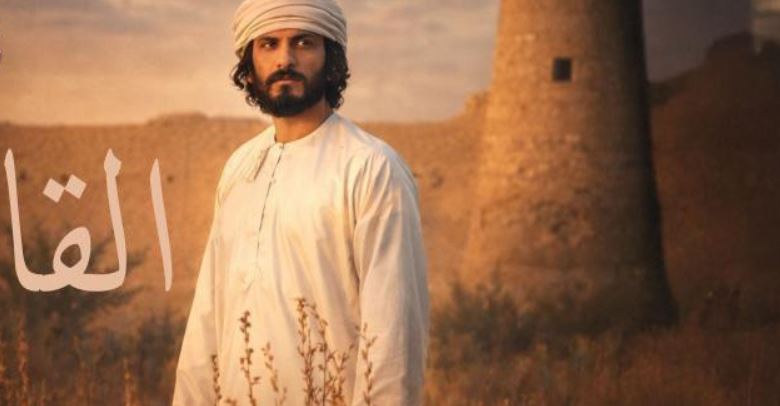 مسلسل القافر الحلقة 27