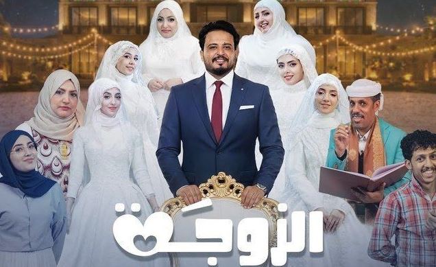 مسلسل الزوجة السابعة  الحلقة 21 - كواليس 1
