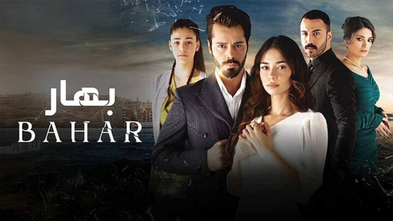 مسلسل باهار - العاب القدر الحلقة 11 الحادية عشر مدبلجة