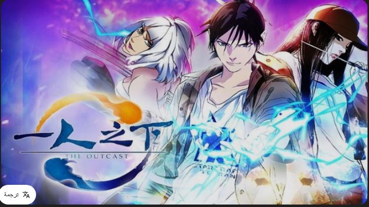 انمي Hitori No Shita الموسم السادس الحلقة 20 مترجمة