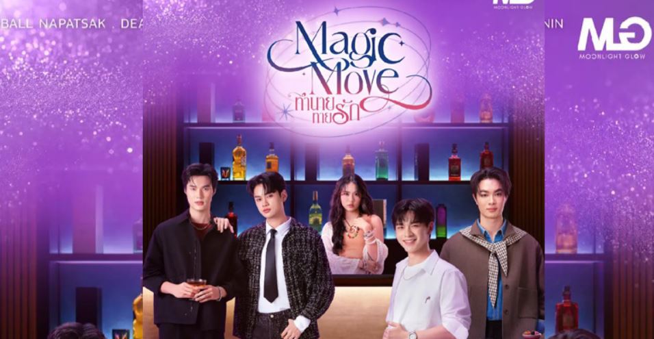 مسلسل الحركة السحرية Magic Move الحلقة 5 مترجمة