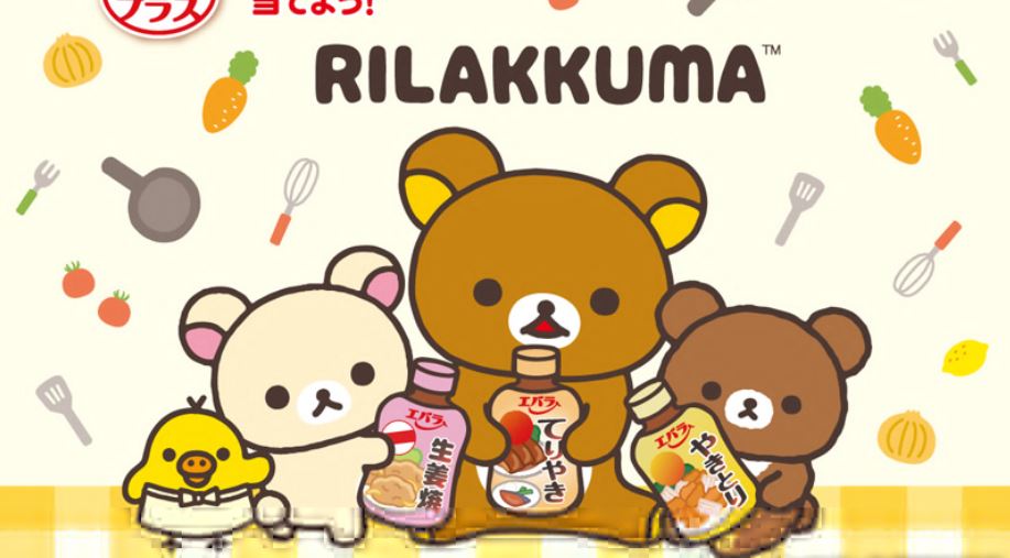 انمي Rilakkuma الحلقة 7 السابعة مترجمة