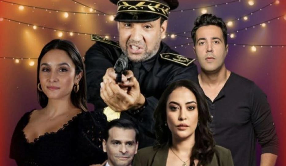 مسلسل الظل 