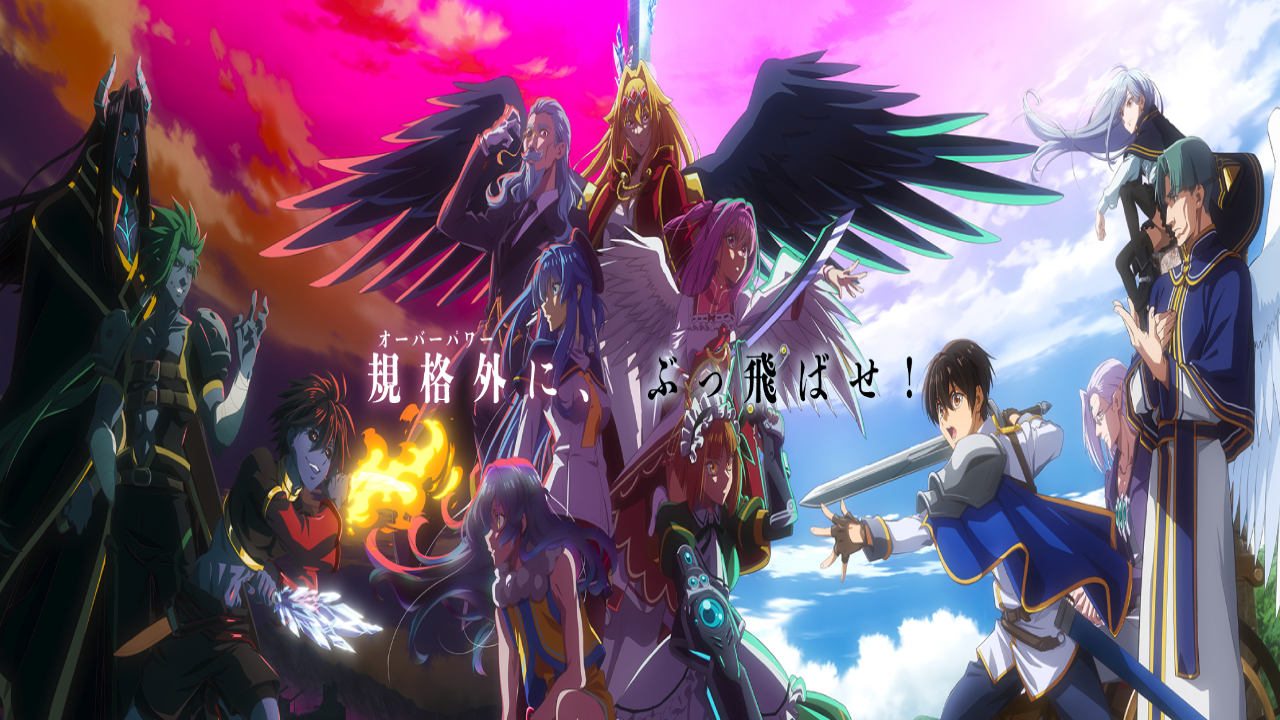 انمي Yasei no Last Boss ga Arawareta الحلقة 9 مترجمة