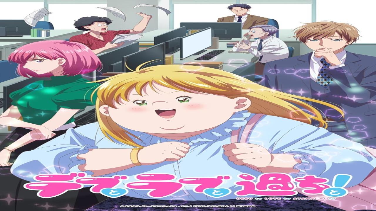 انمي Debu to Love to Ayamachi to! الحلقة 7 السابعة مترجمة