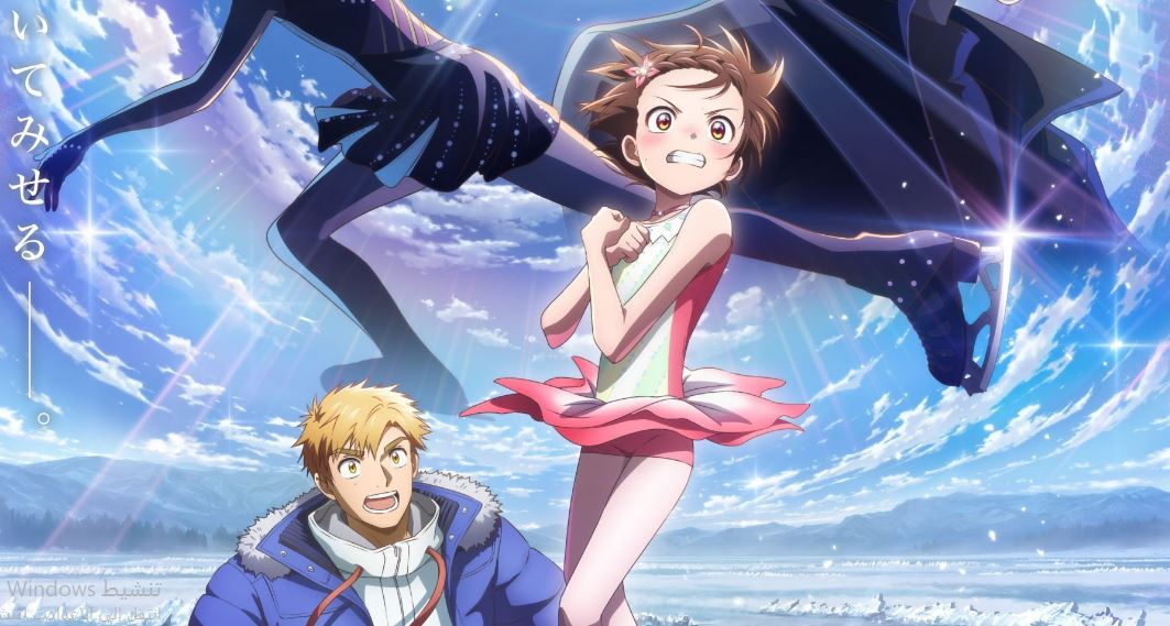انمي Medalist الموسم الثاني الحلقة 9 مترجمة والاخيرة