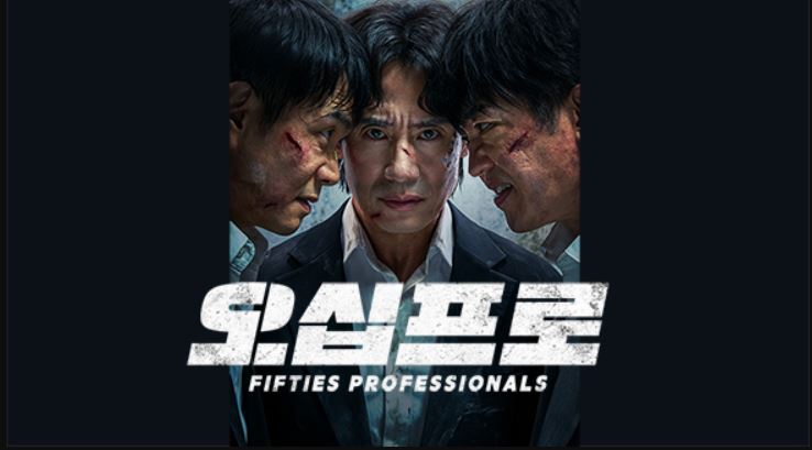 مسلسل محترفو الخمسينيات Fifties Professionals الحلقة 1 مترجمة