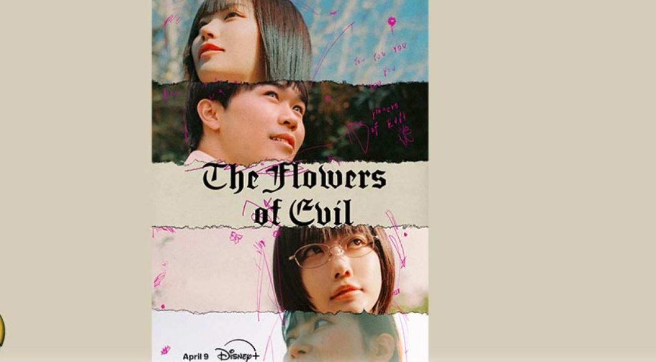 مسلسل أزهار الشر The Flowers of Evil الحلقة 6 مترجمة
