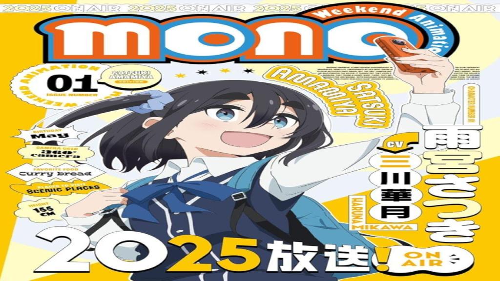 انمي Mono الحلقة 1 الاولى مترجمة
