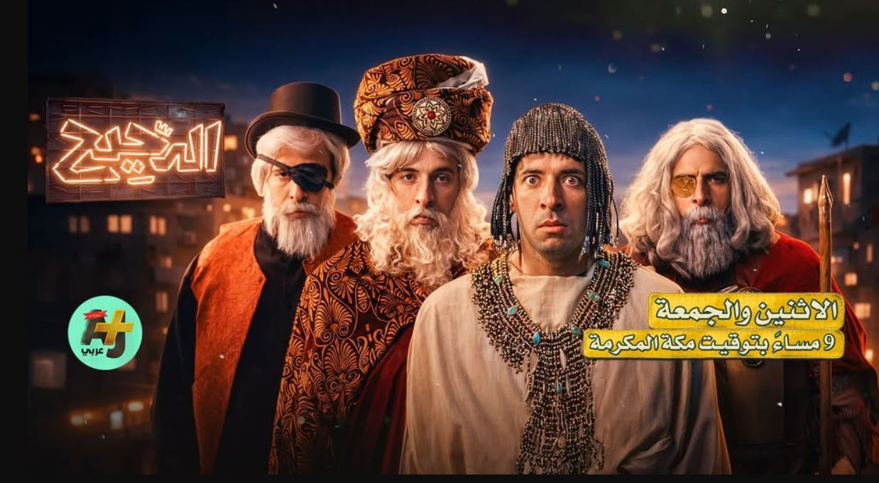 برنامج الدحيح 7 
