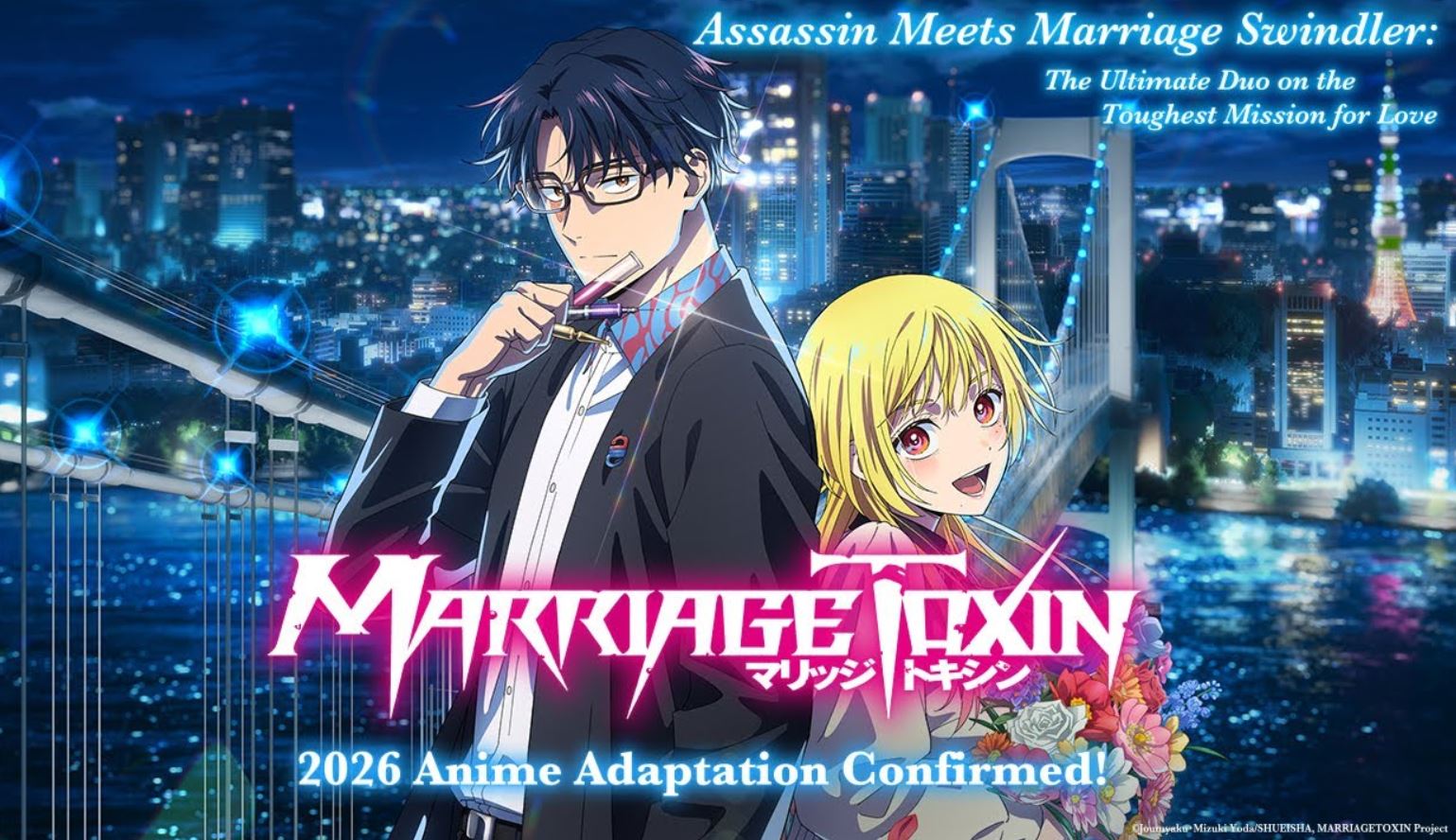 انمي Marriagetoxin الحلقة 7 مترجمة