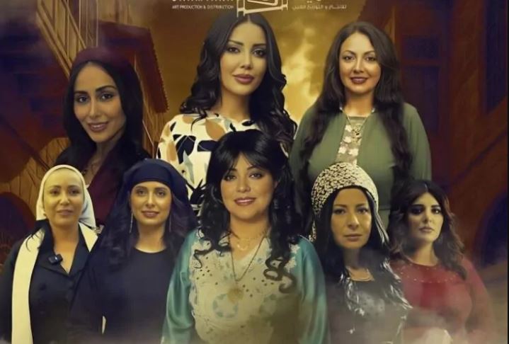 مسلسل شمس الاصيل الحلقة 24