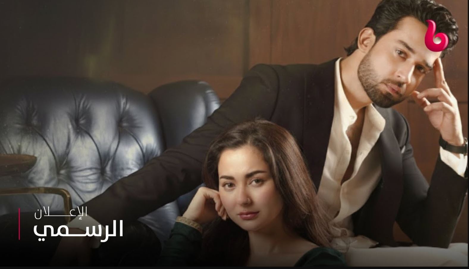 مسلسل اسرتي الحلقة 31 الحادية والثلاثون مدبلجة