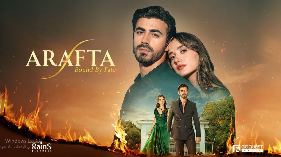 مسلسل بين الجنة والنار مترجم