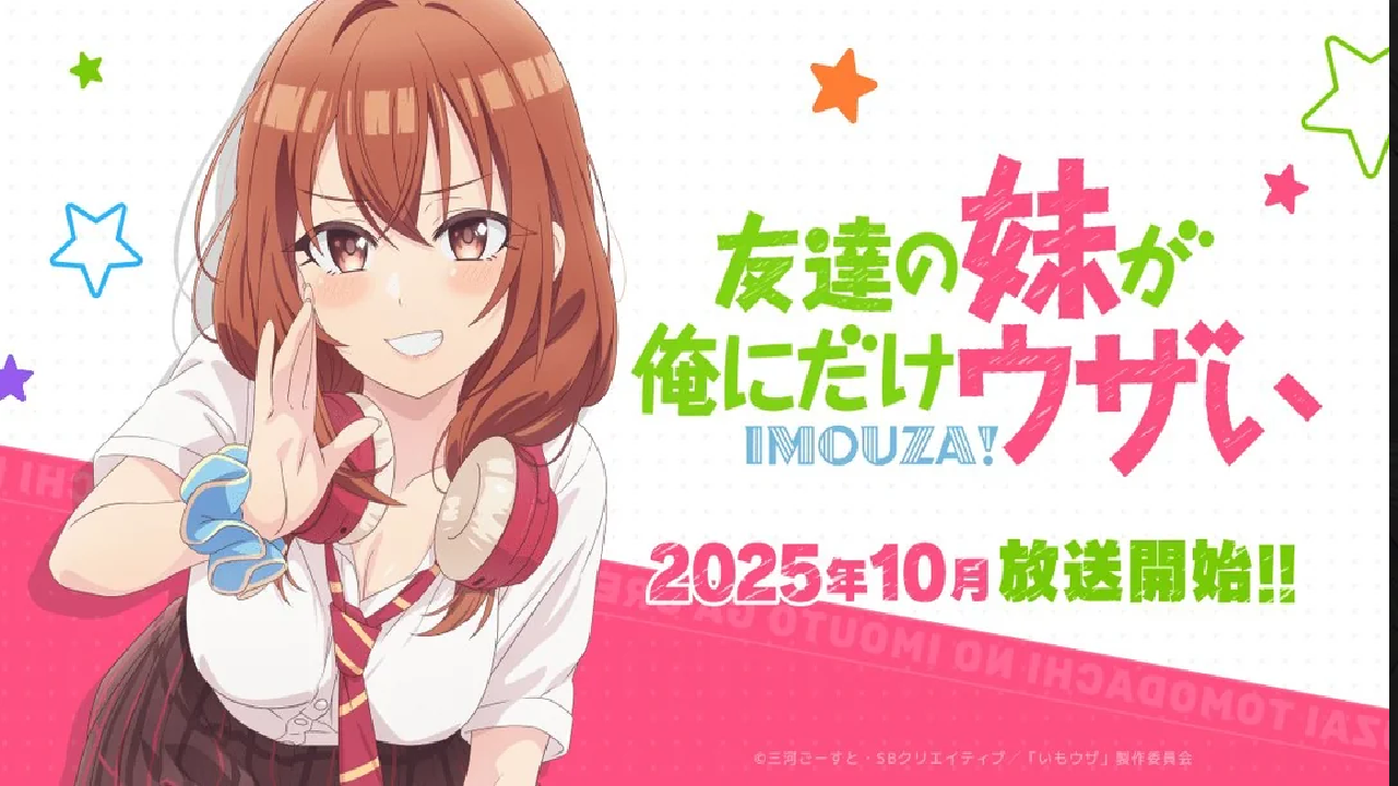 انمي Imouza الحلقة 8 مترجمة