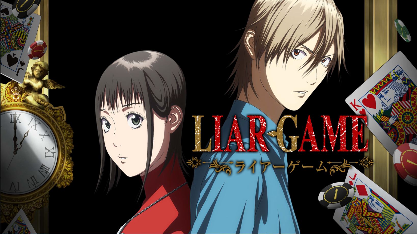 انمي Liar Game الحلقة 7 مترجمة